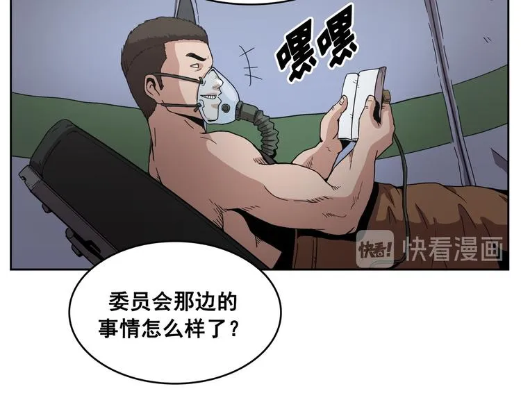 第06话 第81页