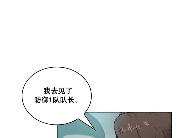 第06话 第82页