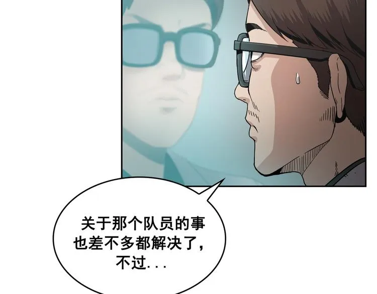 第06话 第83页