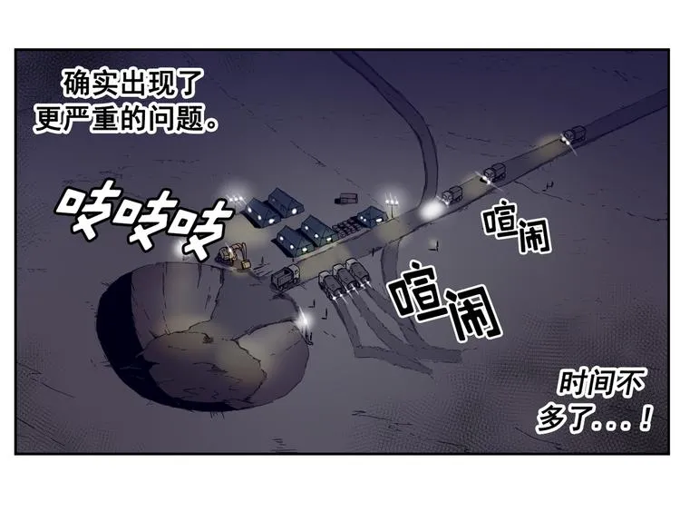 第06话 第85页