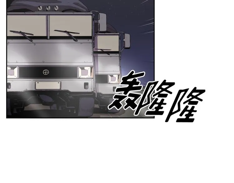第06话 第87页