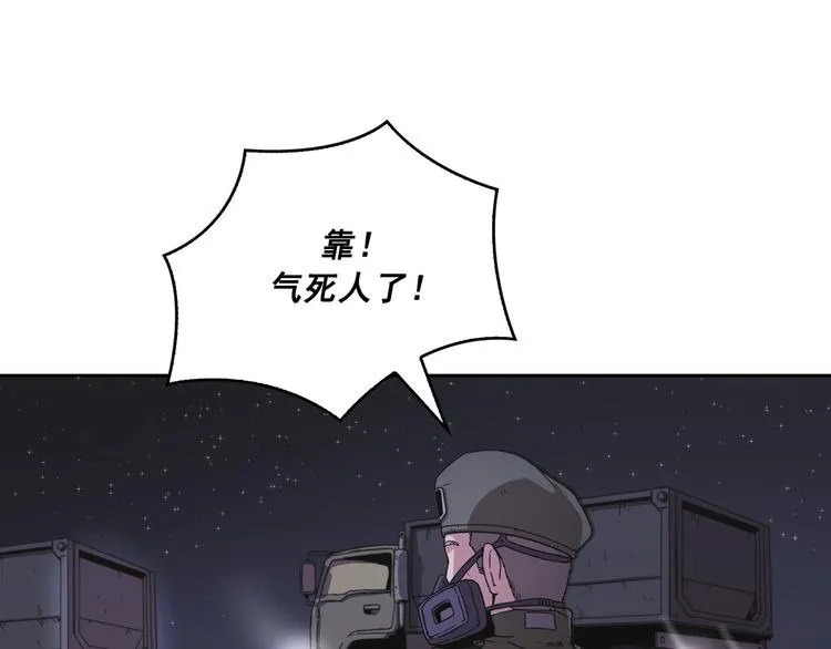 第06话 第88页