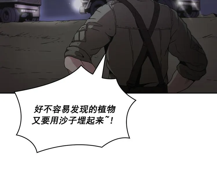 第06话 第89页
