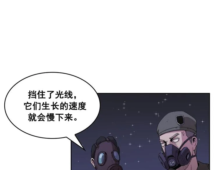 第06话 第90页