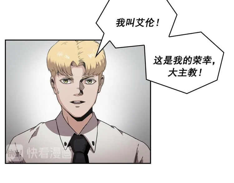 第06话 第125页
