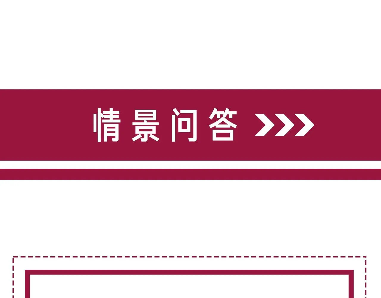番外24 做你的徐太太 第96页