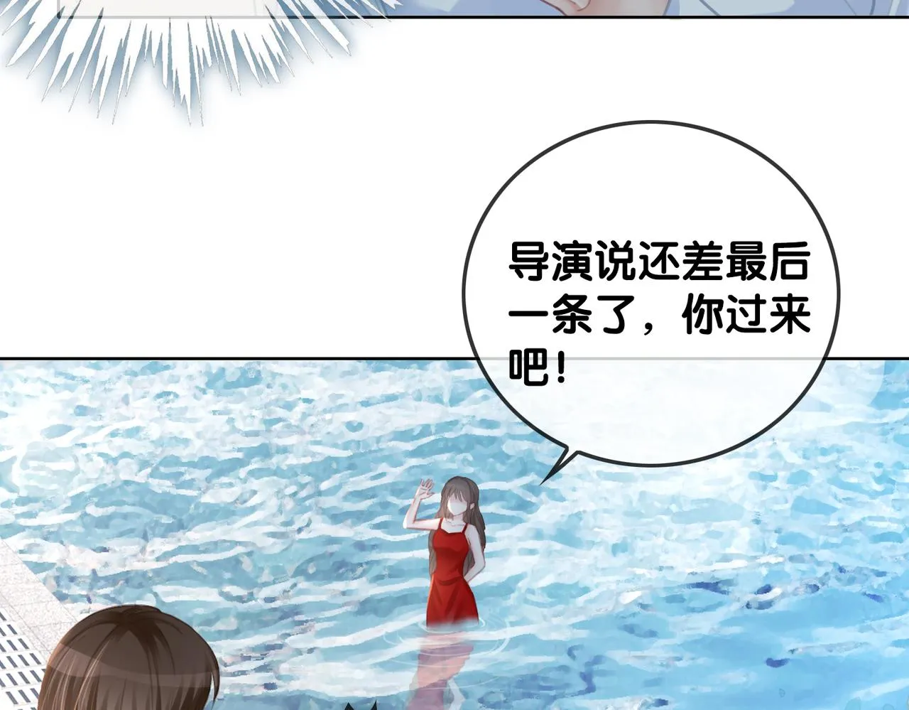 番外22 想要问的事 第61页