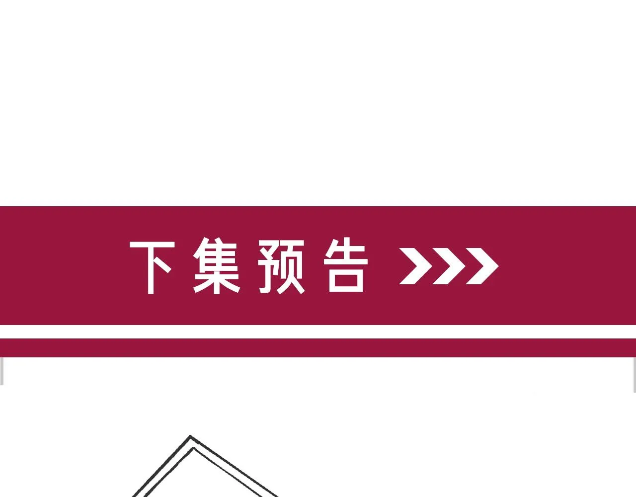 番外20 爷爷同意了 第79页