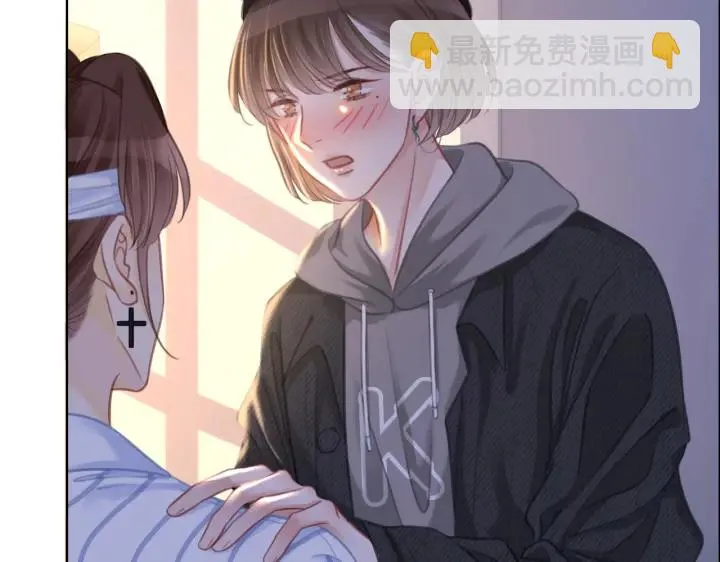 番外16 要和我在一起吗 第39页