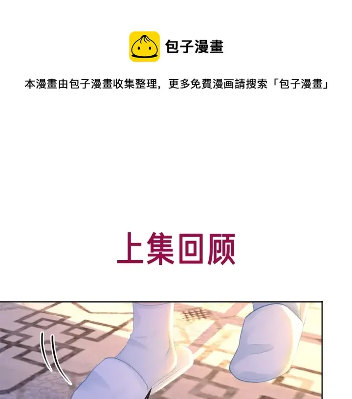 番外13 你可以找我 第1页