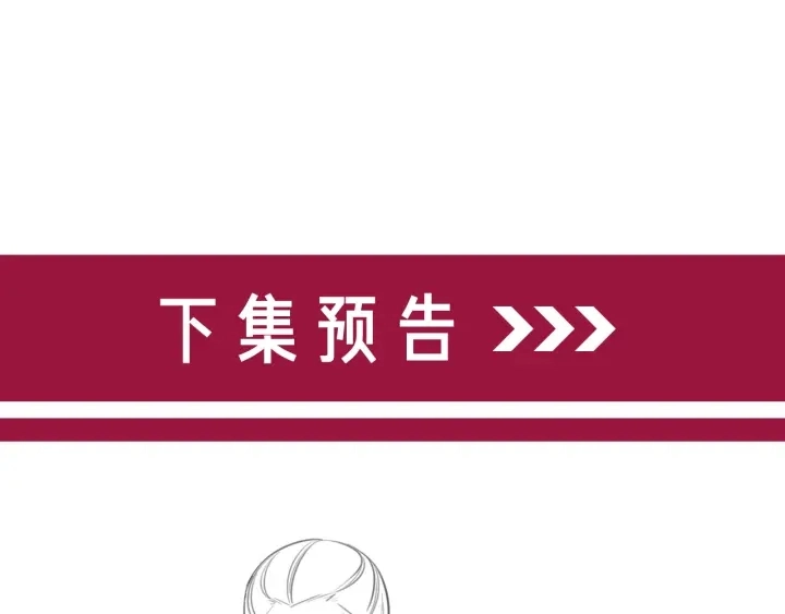 番外13 你可以找我 第84页