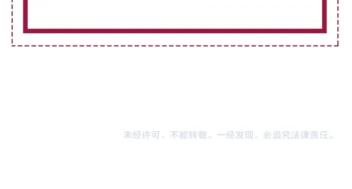 番外12 你有别人了？ 第99页