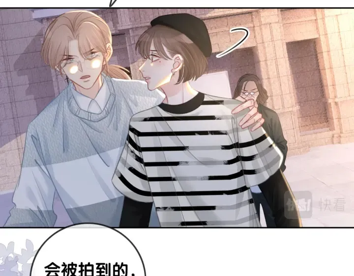 番外8 单方面出柜 第21页