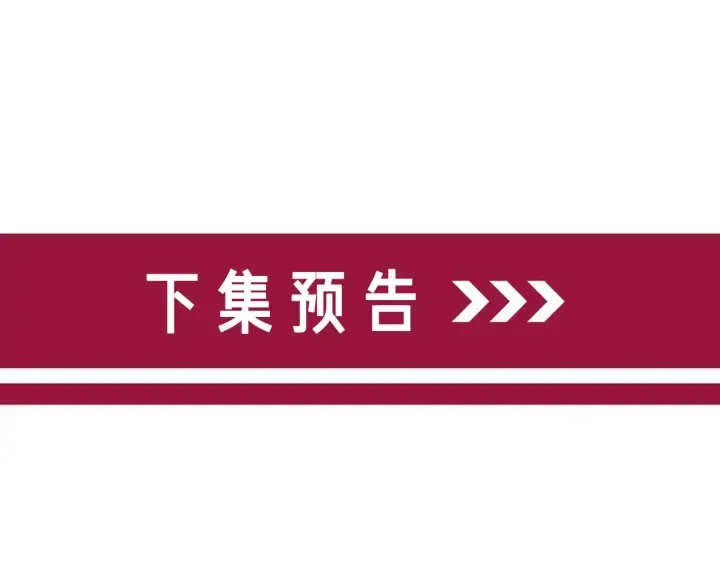 番外8 单方面出柜 第83页