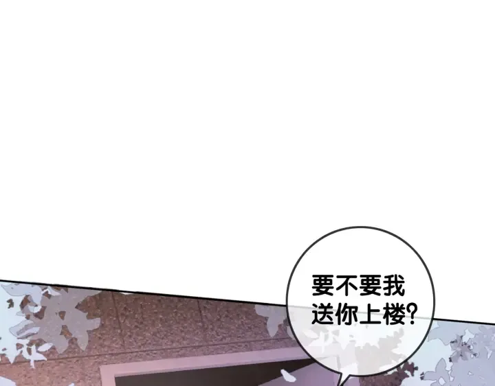 番外7 到底是谁欺负你 第59页