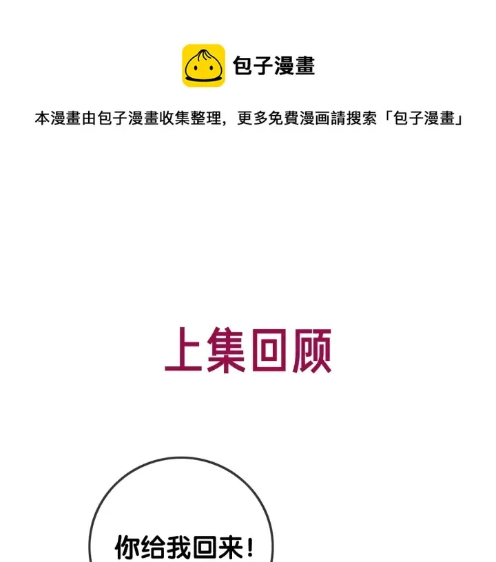 番外6 变本加厉 第1页