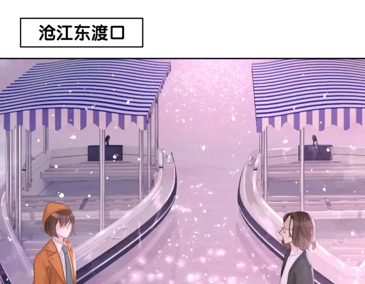 番外6 变本加厉 第27页