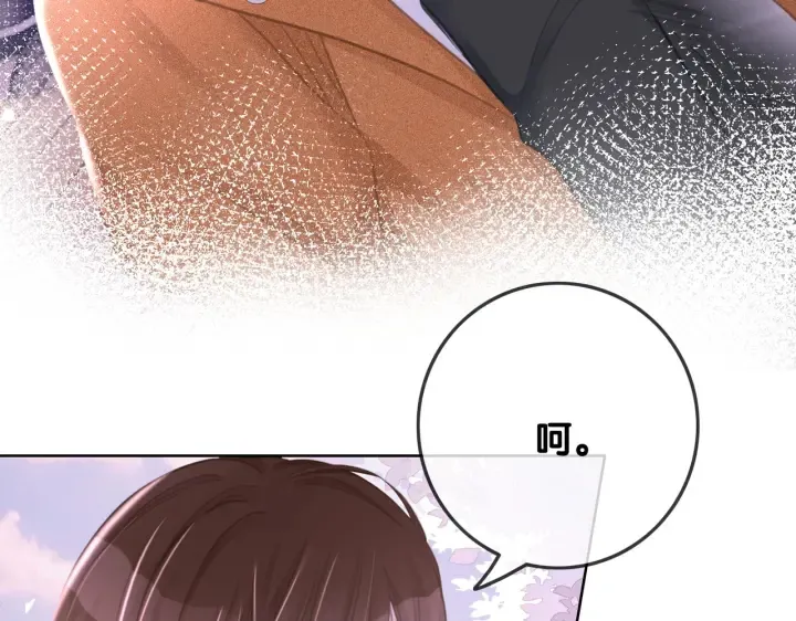 番外6 变本加厉 第38页