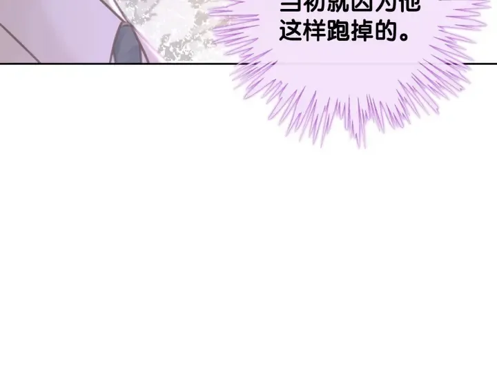 番外6 变本加厉 第46页