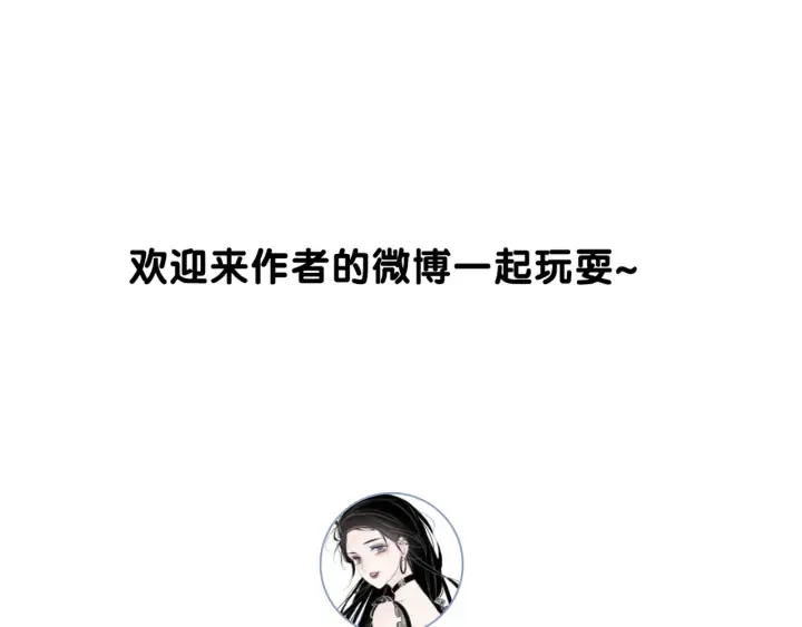 番外6 变本加厉 第106页
