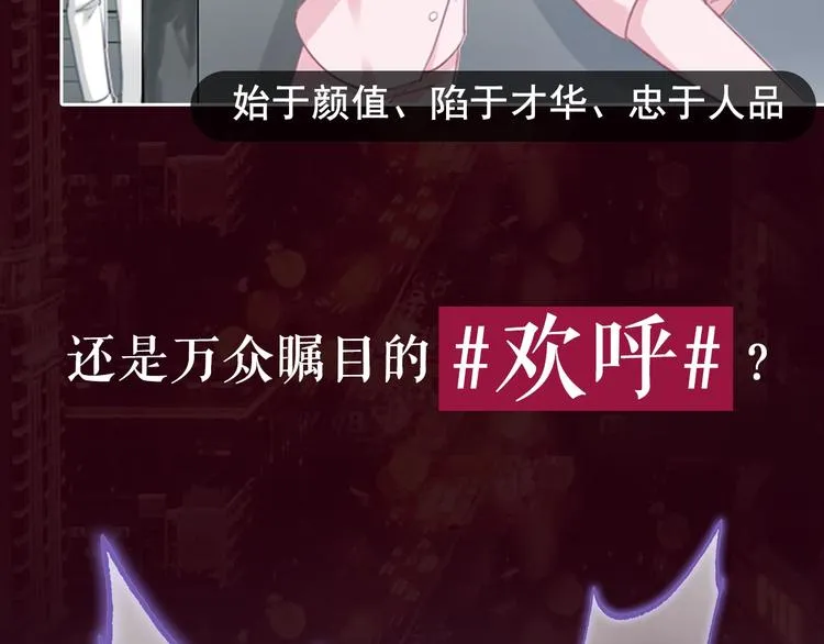 序章 黑暗中请抓紧我的手 第7页