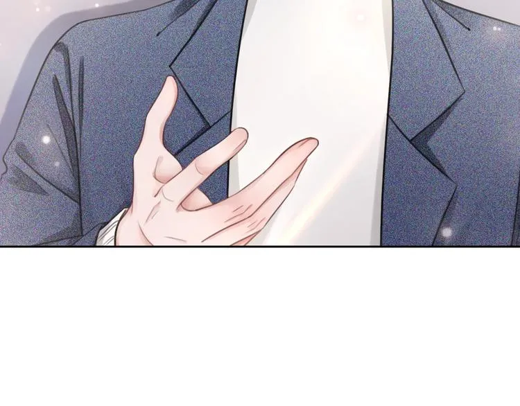第1话 我能摸摸你的手吗？ 第203页