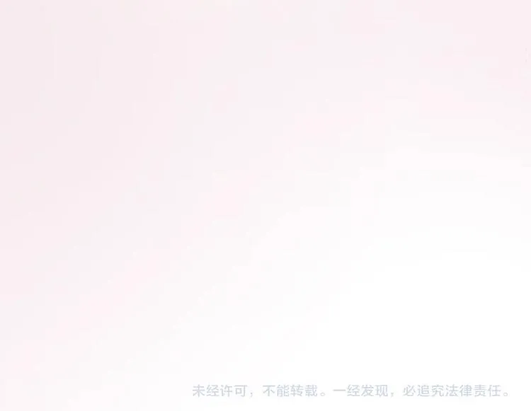 第2话 摸了还想摸 第133页