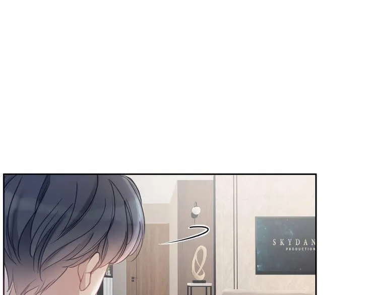 第3话 请叫我乖狗！ 第104页