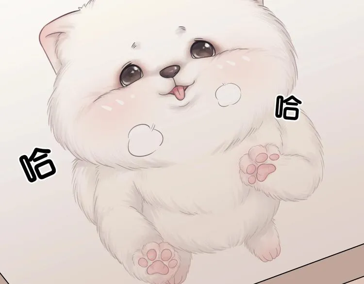 第3话 请叫我乖狗！ 第117页