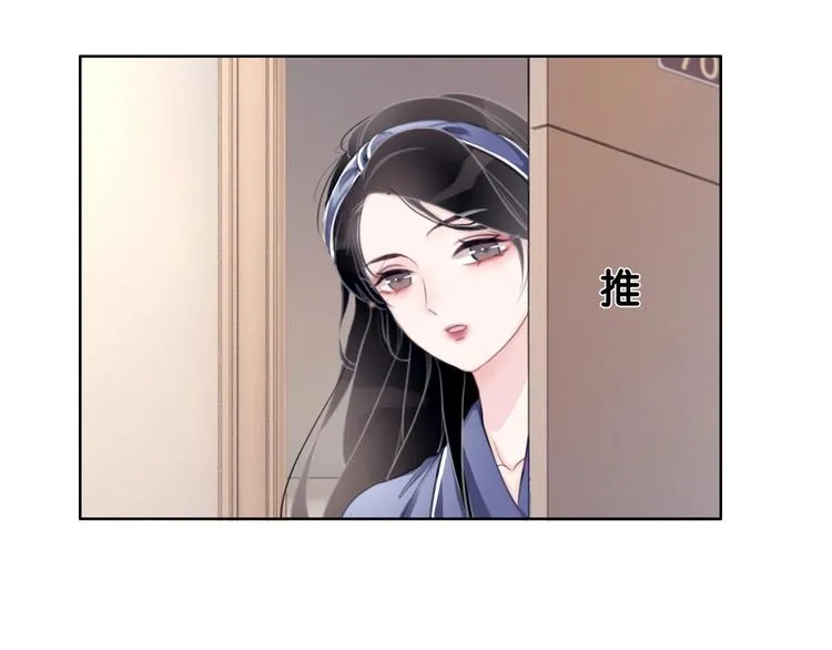 第3话 请叫我乖狗！ 第119页
