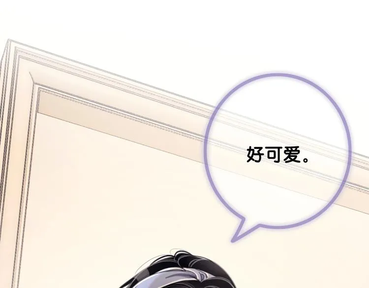 第3话 请叫我乖狗！ 第120页
