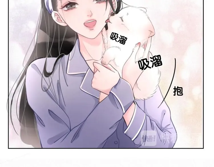 第3话 请叫我乖狗！ 第127页