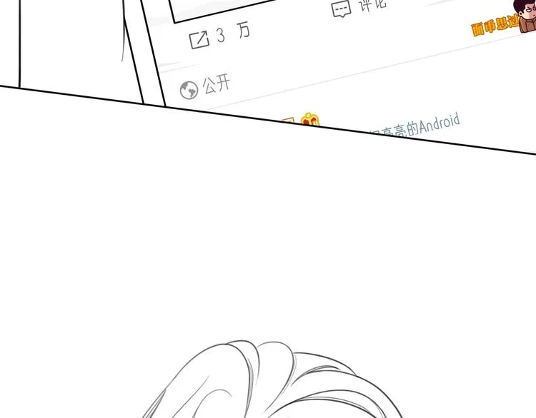 第3话 请叫我乖狗！ 第136页
