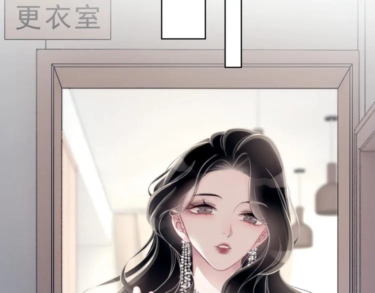 第4话 一直都是你的 第71页