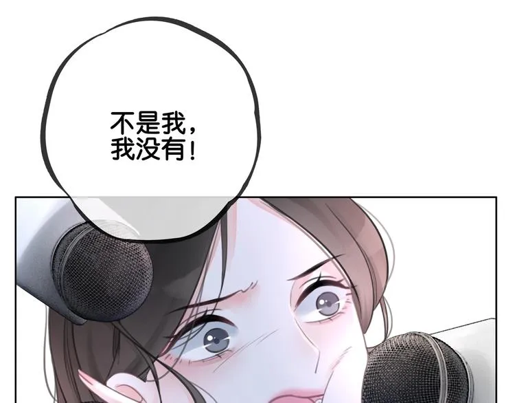 第4话 一直都是你的 第127页