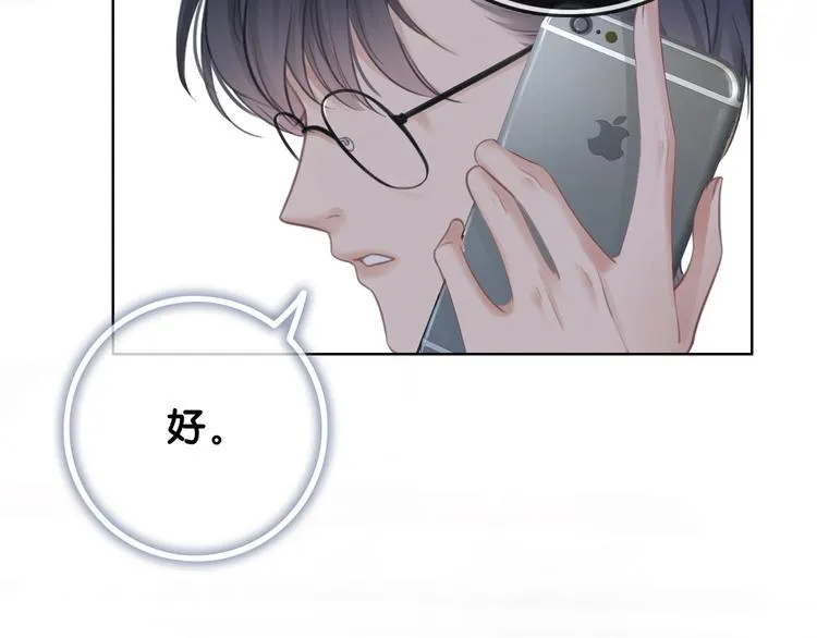 第4话 一直都是你的 第131页