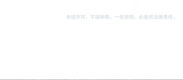 第4话 一直都是你的 第135页