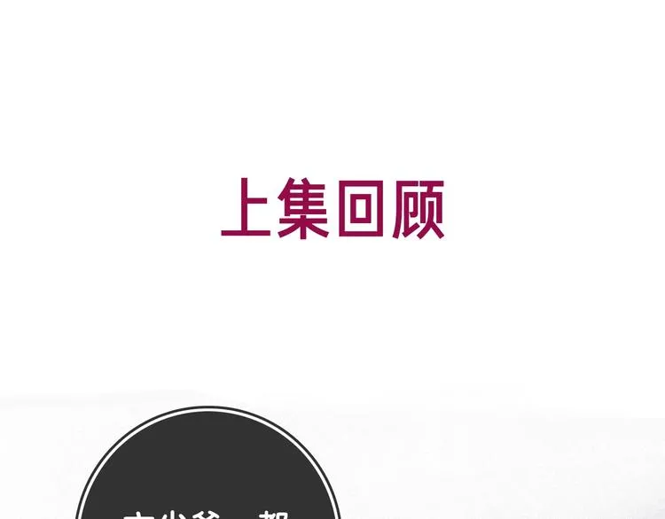 第5话 肾好钱还多 第1页