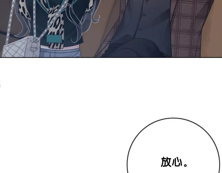 第5话 肾好钱还多 第64页