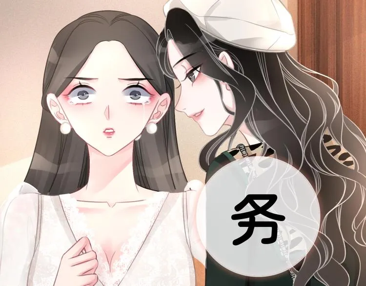 第5话 肾好钱还多 第103页
