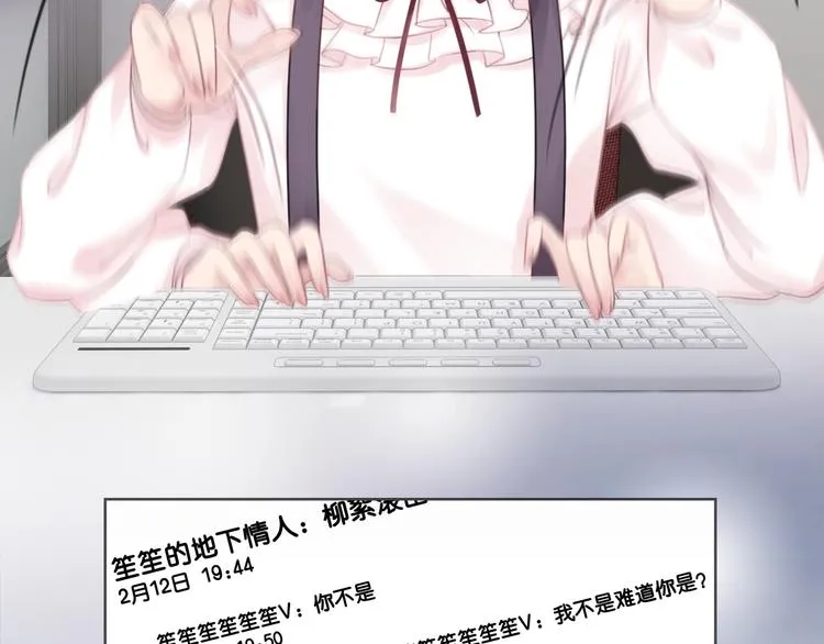 第5话 肾好钱还多 第116页