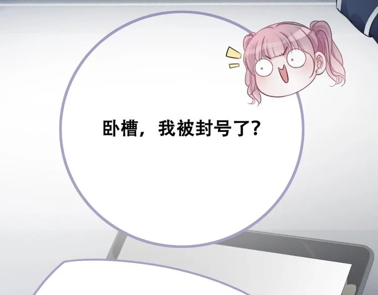 第5话 肾好钱还多 第125页