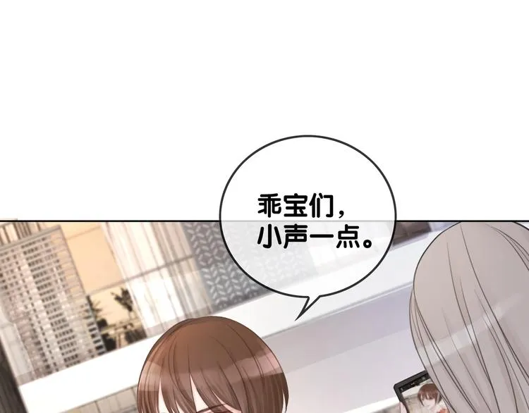 第6话 抢夫大战 第28页