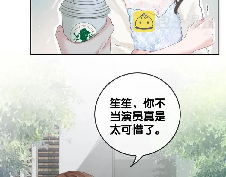 第6话 抢夫大战 第66页