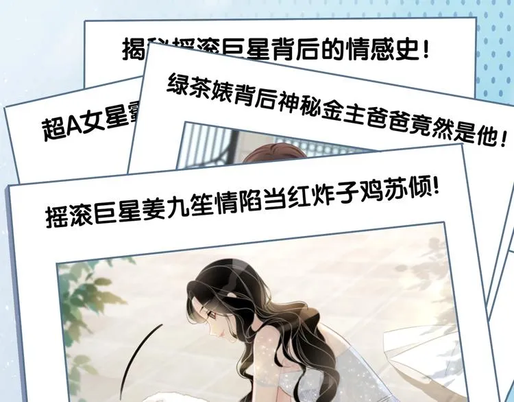 第6话 抢夫大战 第103页