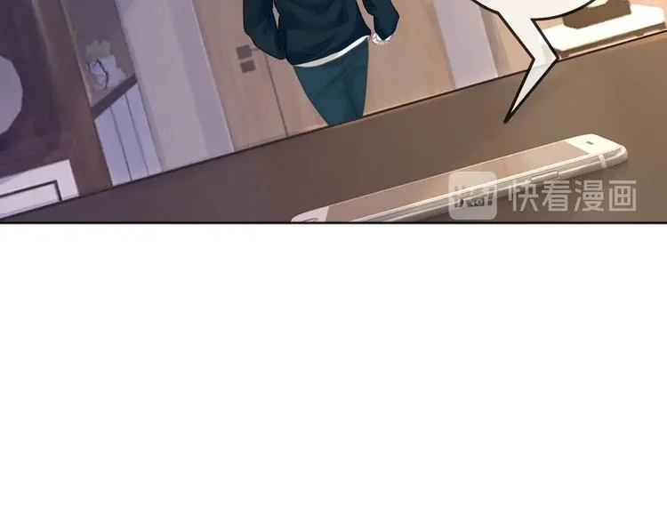 第6话 抢夫大战 第115页