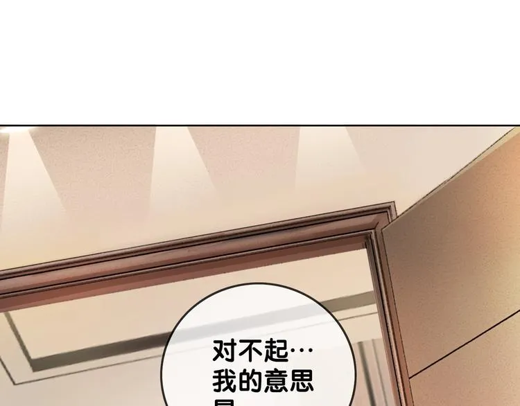 第6话 抢夫大战 第122页