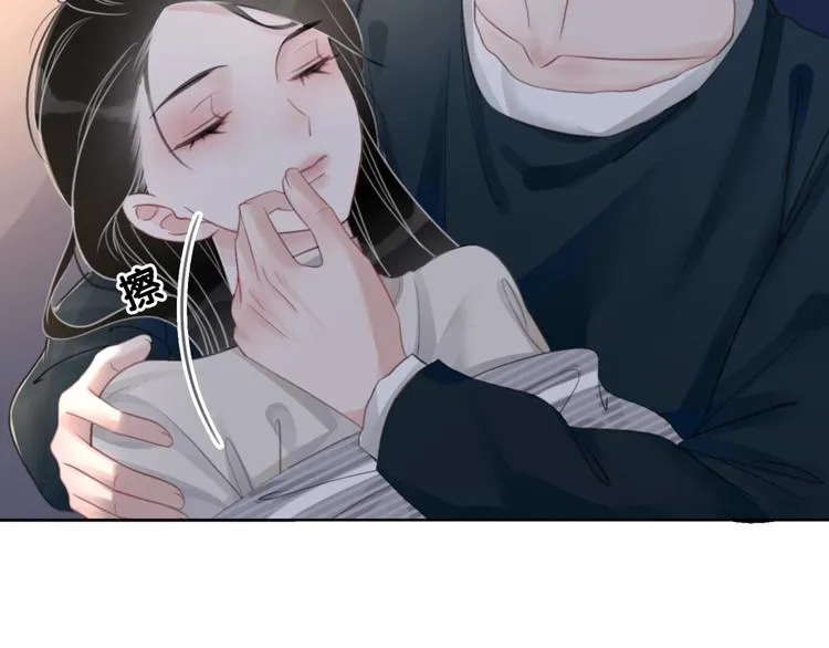 第7话 姜九笙的野男人 第91页