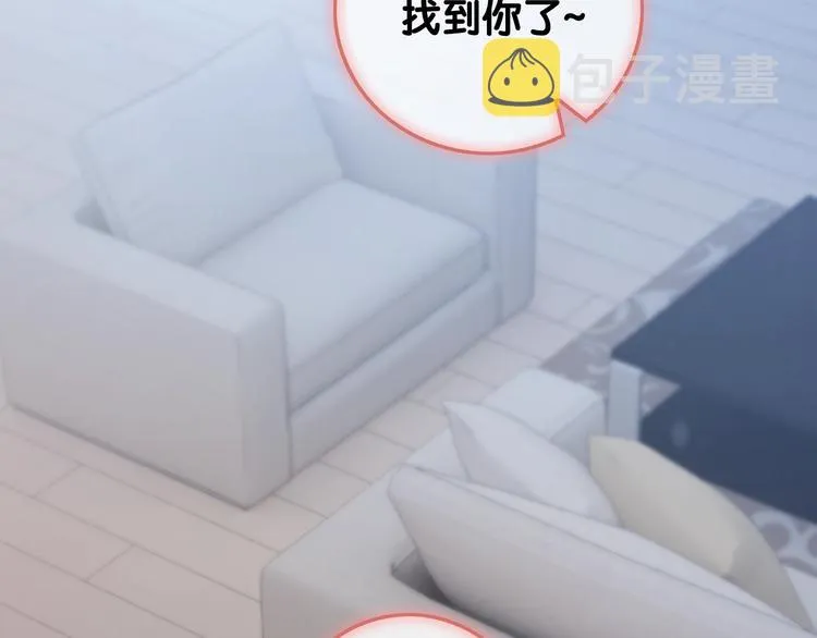 第8话 我的喜好他都知道 第10页