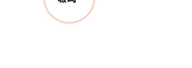 第8话 我的喜好他都知道 第18页
